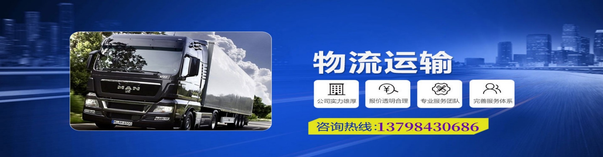 湖北到香港物流公司,湖北到台湾快递公司，湖北澳门货运公司